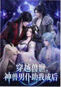 职场群像动漫 周一的办公室没有恋爱 剧照