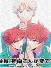 漫画原作精选 中年恋爱篇 封面